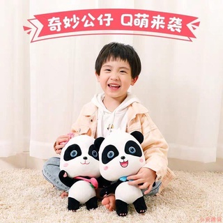可可愛愛#寶寶巴士同款玩具奇奇妙妙公仔熊貓毛絨玩偶套裝六一兒童生日禮物