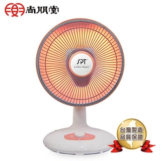 尚朋堂10吋碳素電暖器SH-6030R 臺灣製造