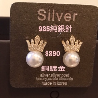 特價99#現貨#韓國925純銀耳針皇冠耳環