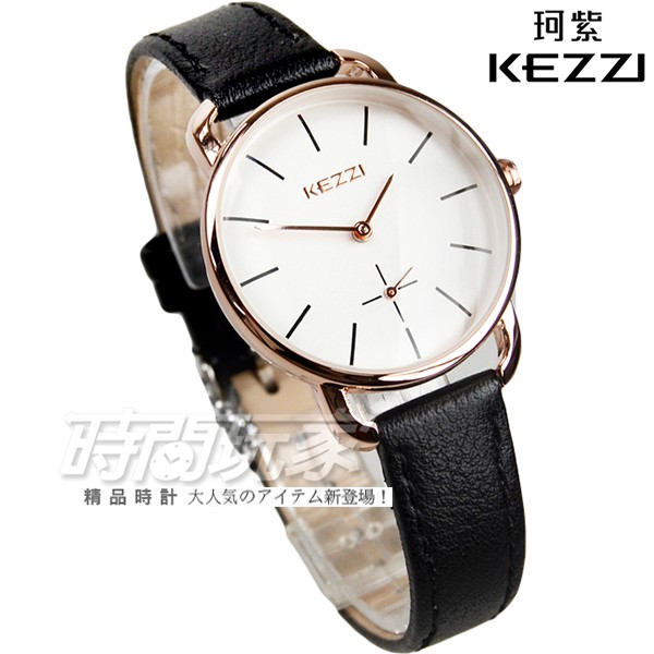 KEZZI珂紫 KE1675玫黑 簡約風 小秒盤 時尚腕錶 防水手錶 女錶 黑色x玫瑰金電鍍【時間玩家】