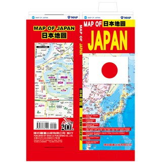 Image of MAP OF JAPAN日本地圖/周宇廷 大輿 地圖