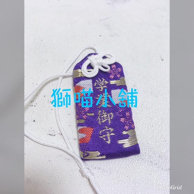 全新現貨 日本帶回尼崎櫻井神社御守嵐聖地代買代購嵐復活守 蝦皮購物