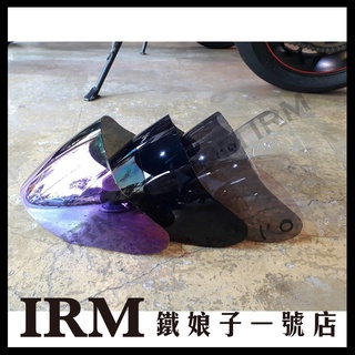 【鐵娘子一號店】台灣 LUBRO AIR TECH 3/4罩 安全帽 防風 防水 抗刮 可掀式 掀蓋不掉落 鏡片 四色