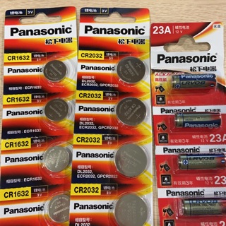 松下 Panasonic 23A 鹼性電池 CR1632 CR2032 LR44 鋰電池 鈕扣電池 遙控電池