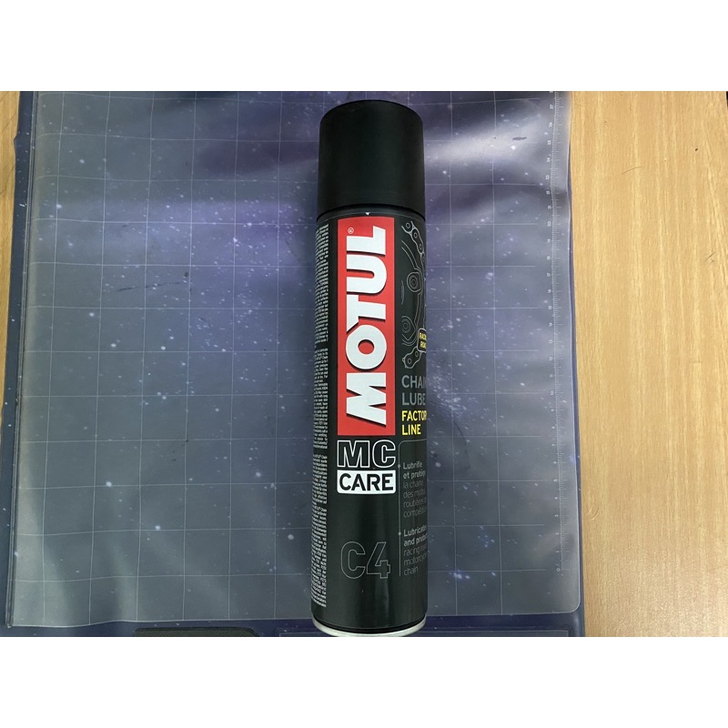 Motul 魔特 C4鏈條油