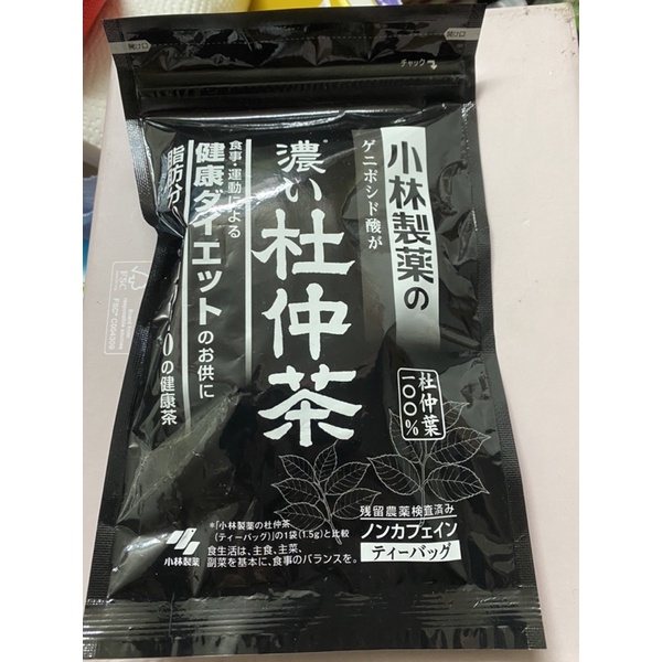 日本直送 全新 現貨 日本 小林製薬 濃杜仲茶 15袋 杜仲茶保健茶
