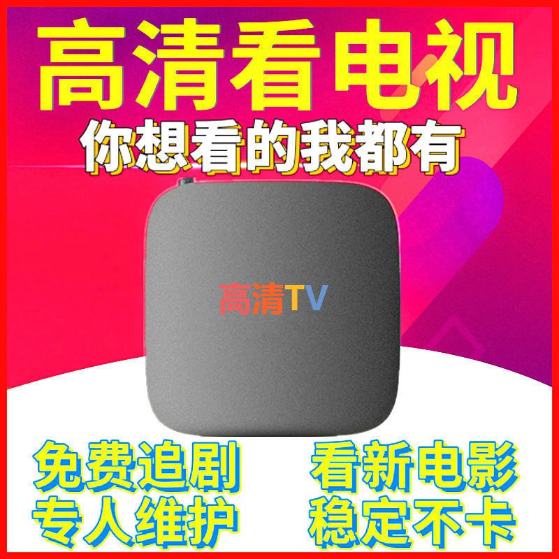 全球iptv 授權碼破解 マイクラ統合版ツリーファーム