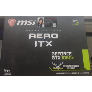 @淡水硬漢@全新 現貨2022 MSI 微星 MSI GTX 1050Ti AERO 4G OC 1050 Ti 活動