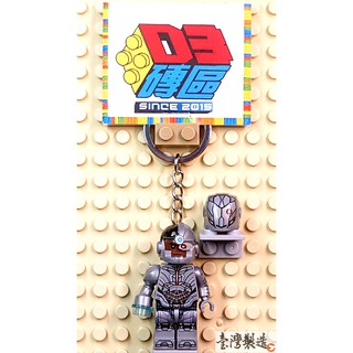 D3磚區{鋼骨 少年悍將 生化人 機器人 正義聯盟 機械人}積木 公仔 鑰匙圈 吊飾 飾品 非 LEGO 樂高鑰匙圈