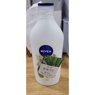 全新品妮維雅純粹身體水凝乳蘆薈350ml