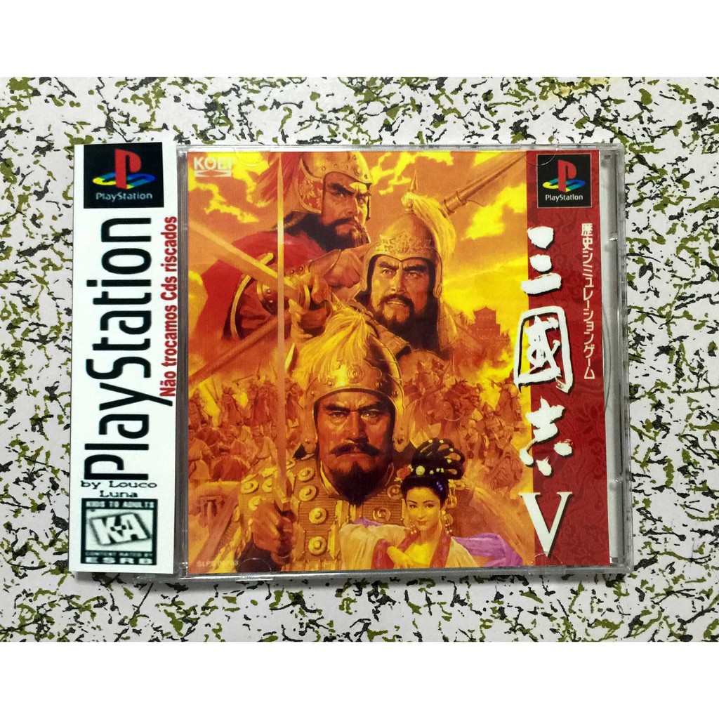 Ps1 盒裝彩盤附邊紙三國志5 中文版尤物電玩 蝦皮購物