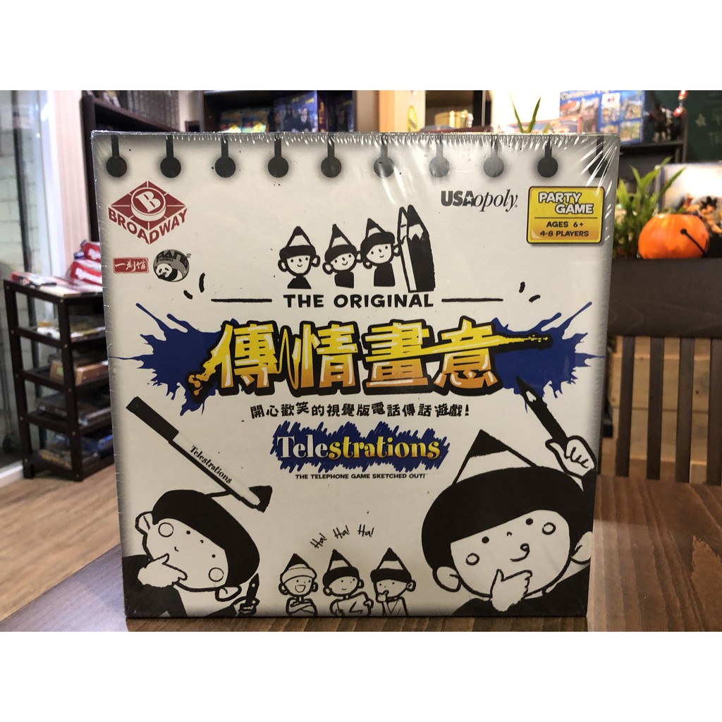 【桌遊侍】傳情畫意 正版 實體店面快速出貨 《免運.再送充足牌套》畫畫桌遊.傳遞.娛樂.綜藝效果.看圖說故事.畫圖