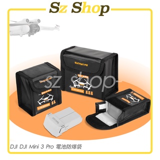 DJI Mini 4 Pro / Min 3 Pro / Mini 3 電池防爆袋/Mini 3 Pro電池收納袋