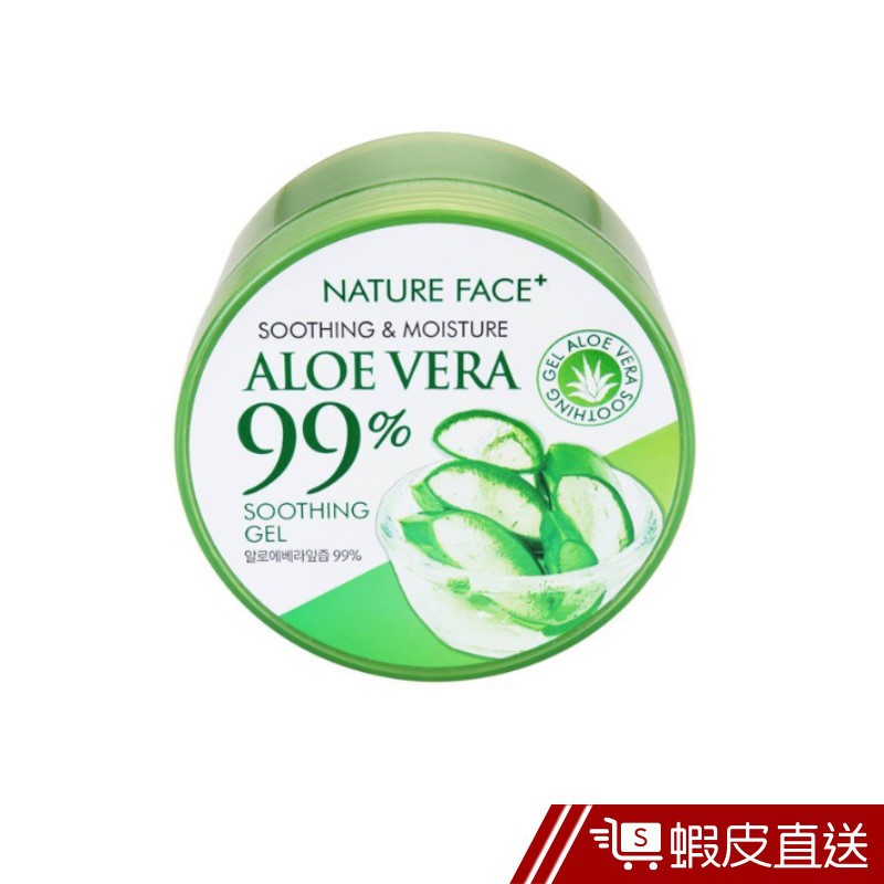 韓國 Nature Face 99%蘆薈保濕舒緩凝膠 300ml  現貨 蝦皮直送