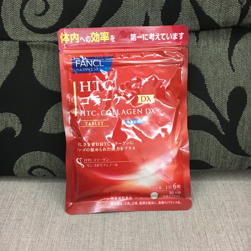 （現貨 ）日本專櫃正品 FANCL 芳珂 HTC 三肽膠原蛋白錠 180粒 (30日份)