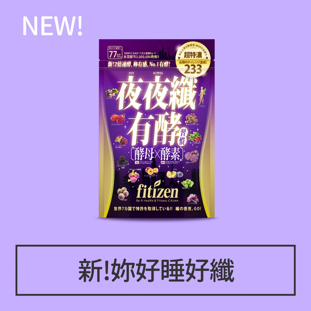 有酵習慣 優惠推薦 2021年11月 蝦皮購物台灣