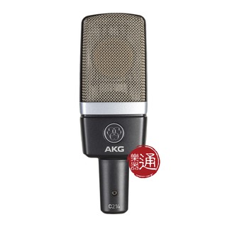 AKG / C214 電容式麥克風 台灣代理公司貨【ATB通伯樂器音響】