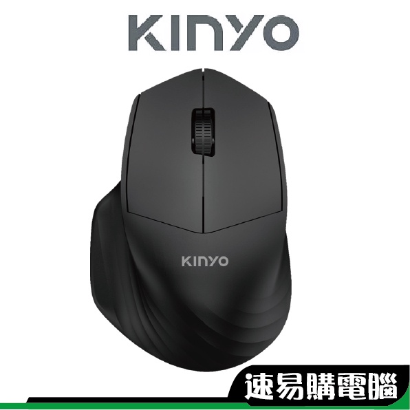 KINYO 藍牙5.0+2.4GHz 無線雙模滑鼠 GBM-1830