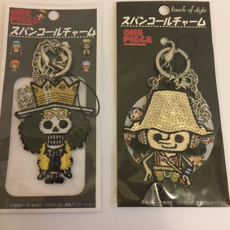 ❤️(全新正品)日版海賊王專賣店 日本限定 海賊王 航海王 鑰匙圈OnePiece 亮片 刺繡 吊飾 (布魯克/騙人布)