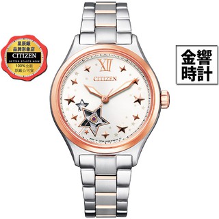 CITIZEN 星辰錶 PC1009-78B,公司貨,自動上鍊,機械錶,時尚女錶,藍寶石玻璃鏡面,透視後蓋,手錶