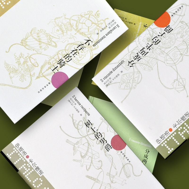 子爵 Ptt討論與高評價網拍商品 21年8月 飛比價格