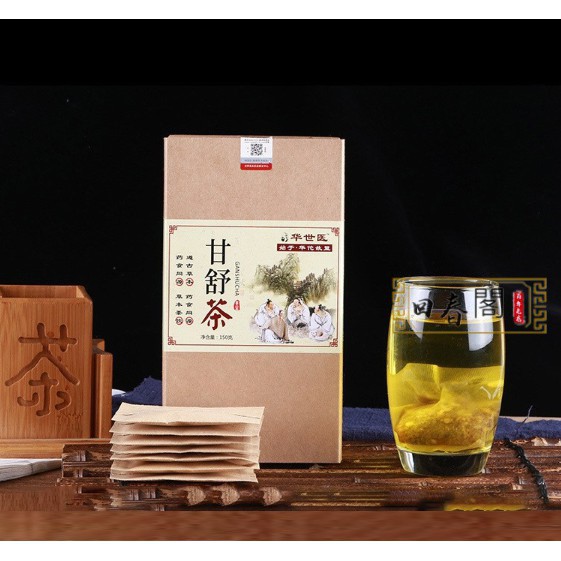 甘舒茶甘茶甘舒茶金銀花益甘茶漢方菊花茶佛手葛根決明子茶烏梅葛根茶護肝茶養肝茶清舒茶花草茶袋泡茶 蝦皮購物