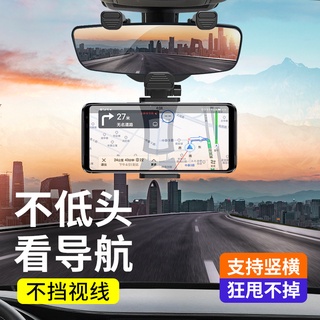 汽車導航座 手機支架 ASUS ZenFone Max Pro ZB602KL ZenFone 6 ZS630KL