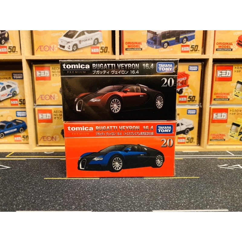 《黑盒》Tomica Premium No.20 Bugatti Veyron 16.4 布加迪 10月新款 黑盒20