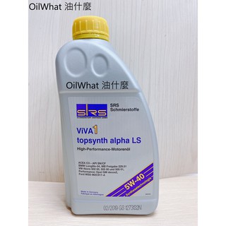 油什麼 SRS VIVA 1 topsynth alpha LS 5W40 C3 汽柴油共用 合成機油