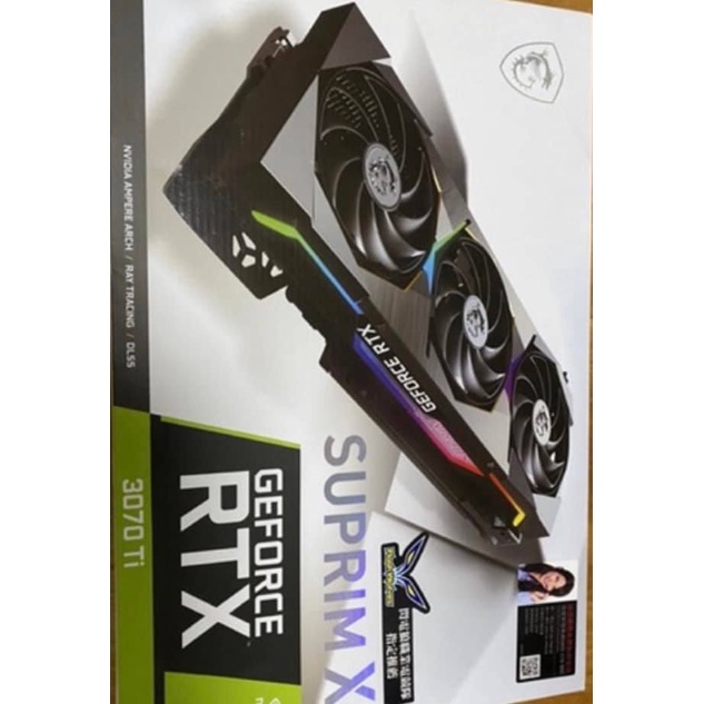 MSI 3070TI 超龍