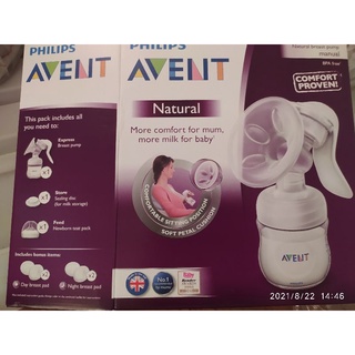 AVENT 手動擠乳器 鴨嘴 閥門 花瓣（ 二手）