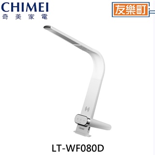 【奇美 CHIMEI】LT-WF080D 時尚LED QI無線充電智慧調光護眼檯燈