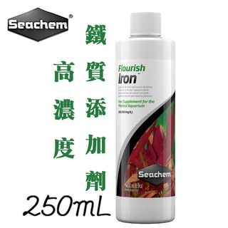 【Seachem西肯】高濃度鐵質添加劑 250ml 500ml 葡萄糖酸亞鐵 極速吸收 毛貓寵