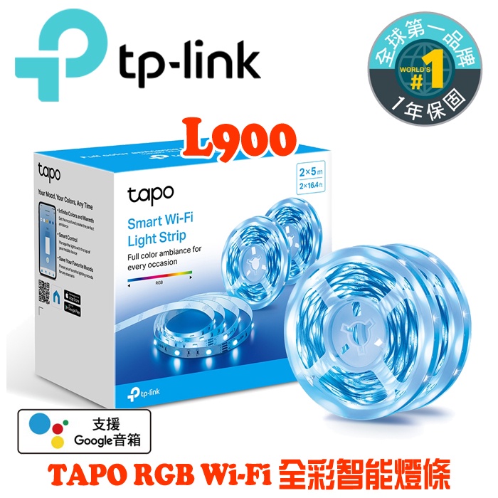 TP-Link Tapo L900 600萬+ RGB 多彩調節 LED燈帶 Wi-Fi 智慧照明 全彩智能燈條