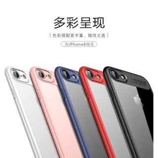 iPhone x iphone8 8plus 7 7plus 保護殼 手機保護殼 一體成形