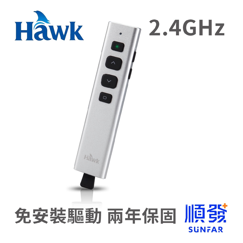 Hawk G500 影響力2.4GHz 無線簡報器