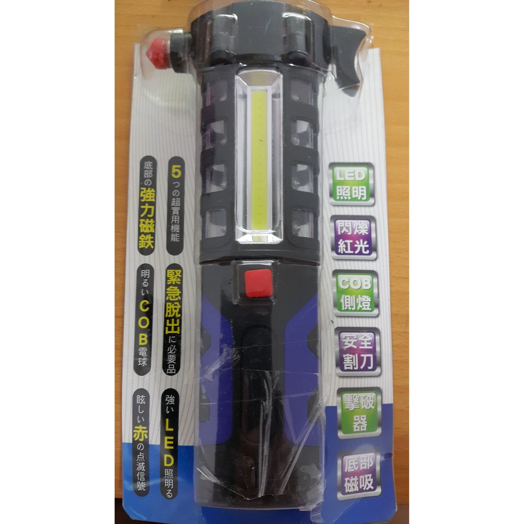 cob照明萬用燈- 優惠推薦- 2021年11月 蝦皮購物台灣