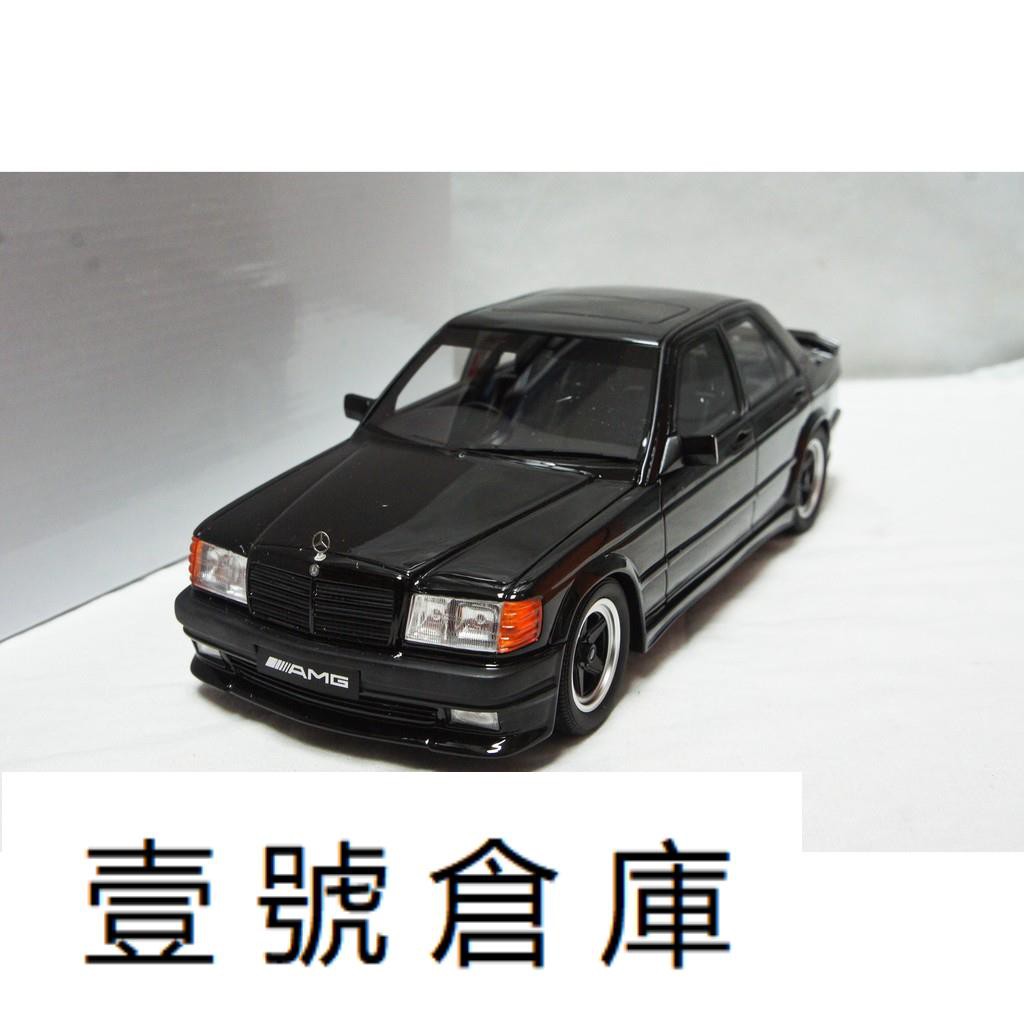 190e 2 3的價格推薦 21年8月 比價比個夠biggo