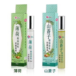 BG 精油滾珠舒醒凝露 10ml 薄荷／山蒼子【新高橋藥局】2款供選