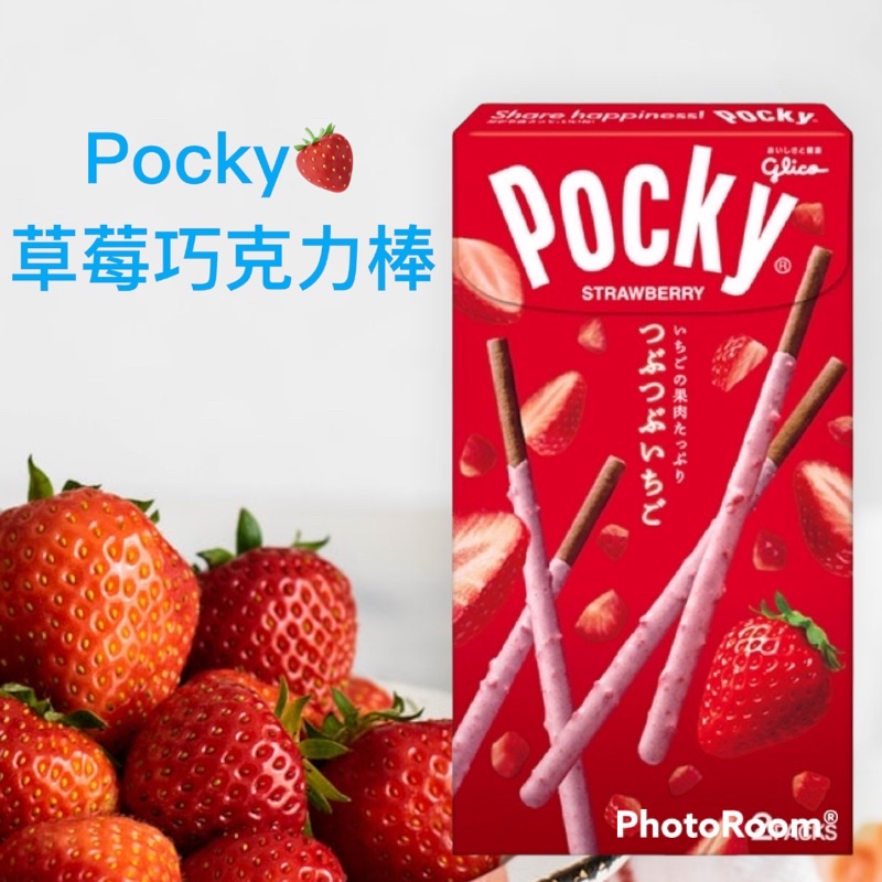 【GLICO固力果】Pocky巧克力餅乾棒-草莓果肉🍓55g