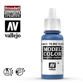 AV Vallejo 藍色 70962 Flat Blue 模型漆鋼彈水性漆壓克力顏料 Acrylic