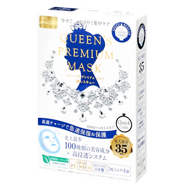 Quality 1st - Queen's Premium - 集中修復保濕面膜4枚《日藥本舖》