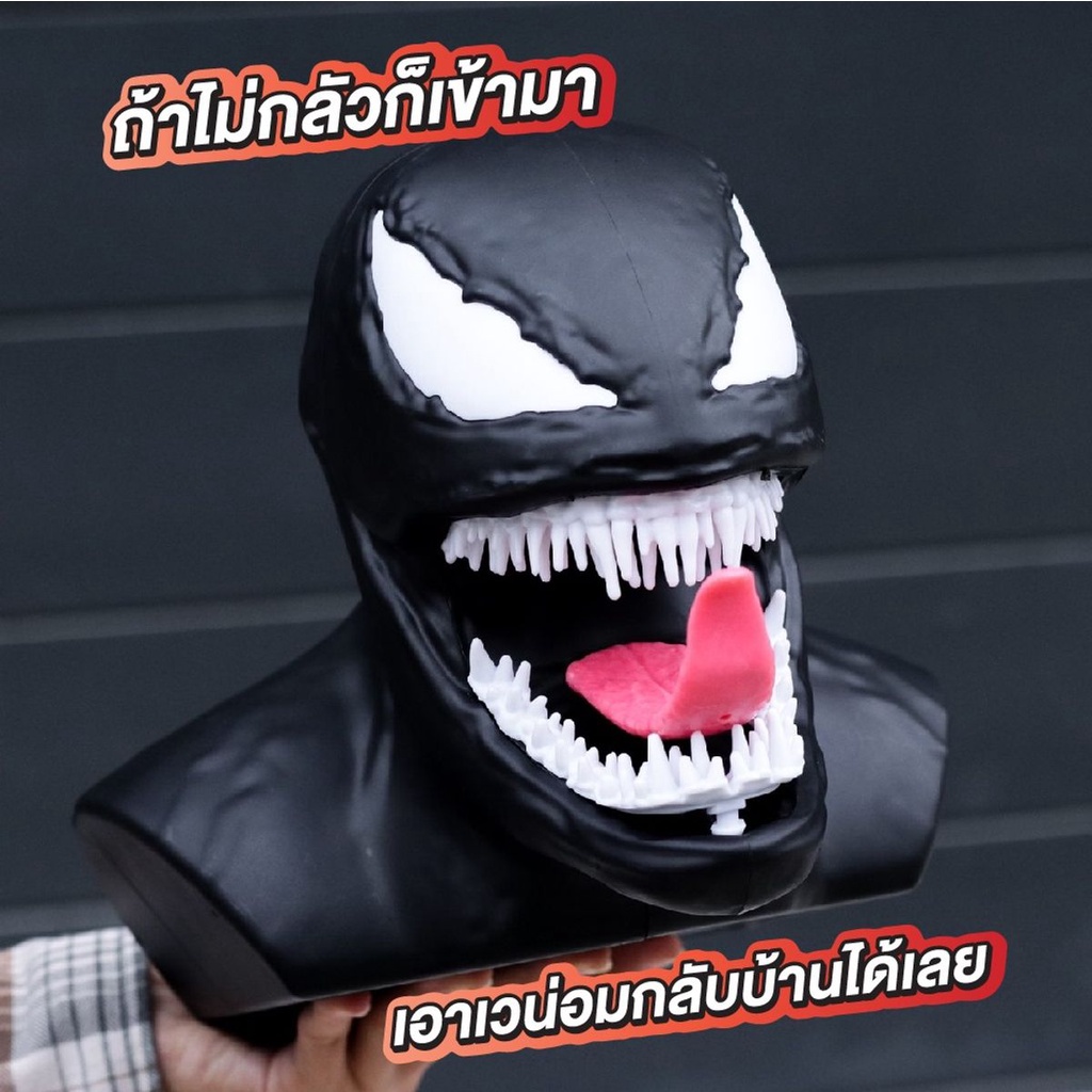 【現貨】泰國電影院限定 猛毒 爆米花桶 Venom Bucket