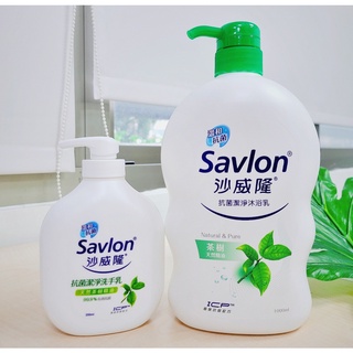 【Savlon 沙威隆】茶樹精油 抗菌潔淨沐浴乳 1000ml／抗菌潔淨洗手乳 250ml