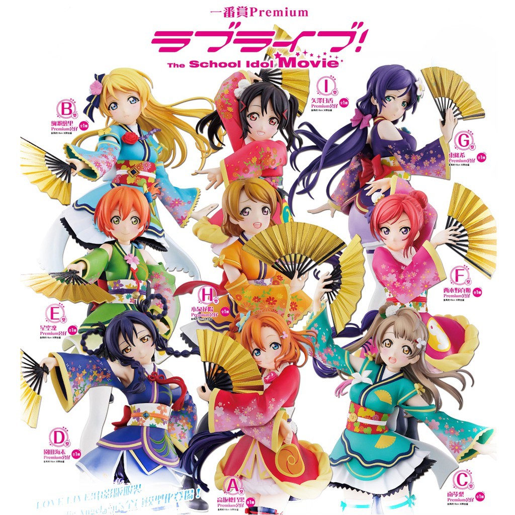 Lovelive南小鳥aa Ptt討論與高評價商品 21年7月 飛比價格