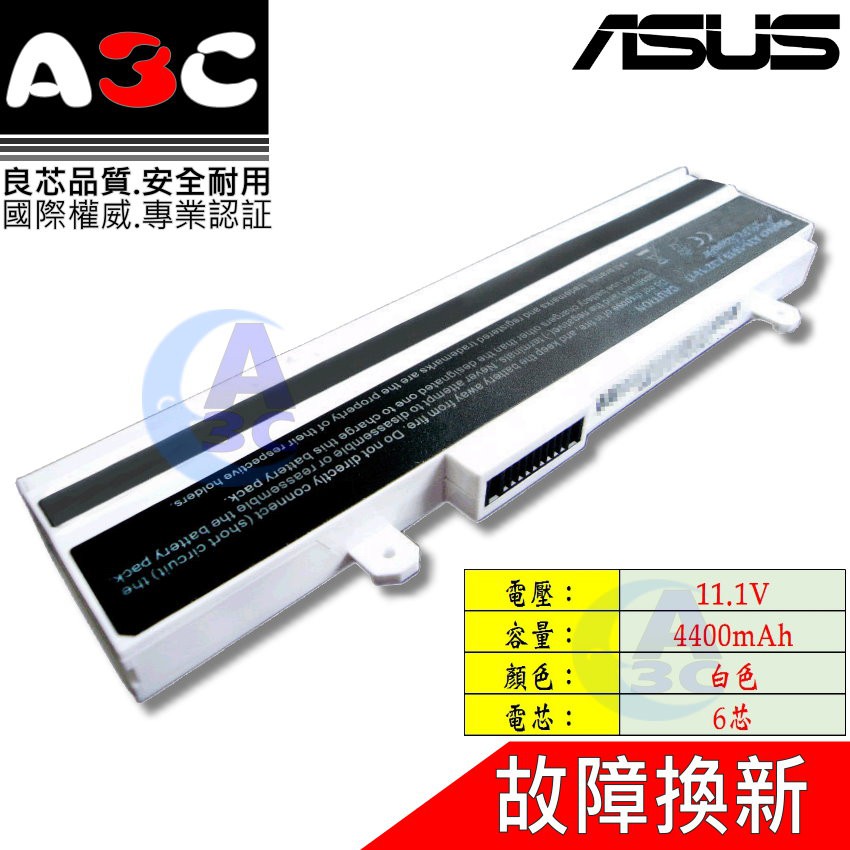 Asus 電池 華碩 EeePC 1015PN 1011 1016PE 1215T R011 R051 VX6