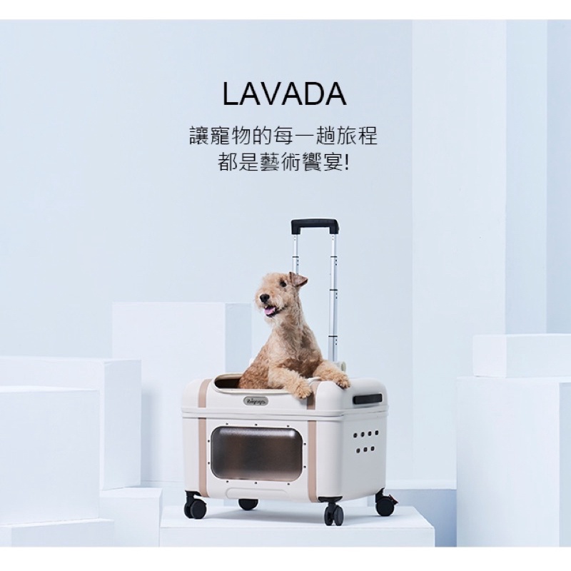 (9成新含運) IBIYAYA依比呀呀-LAVADA經典硬殼寵物推車—晨曦白(寵物拉桿包/拉桿車)