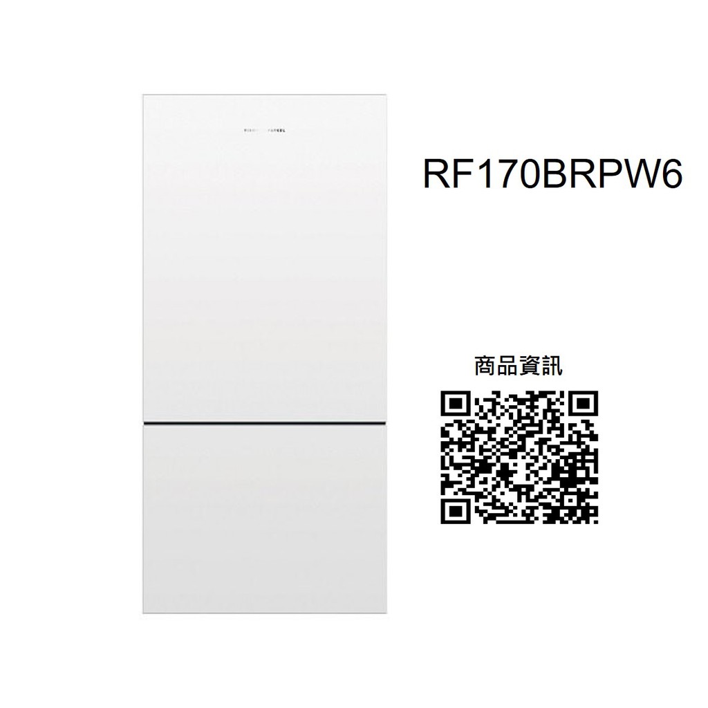 Fisher Paykel冰箱的價格推薦 2021年12月 比價比個夠biggo