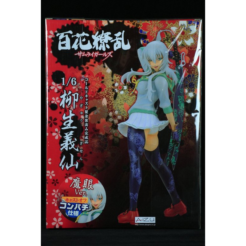 幻想盒子 日空版 現貨 8折價 可脫 Eyes Project 百花繚亂柳生義仙魔眼ver 蝦皮購物