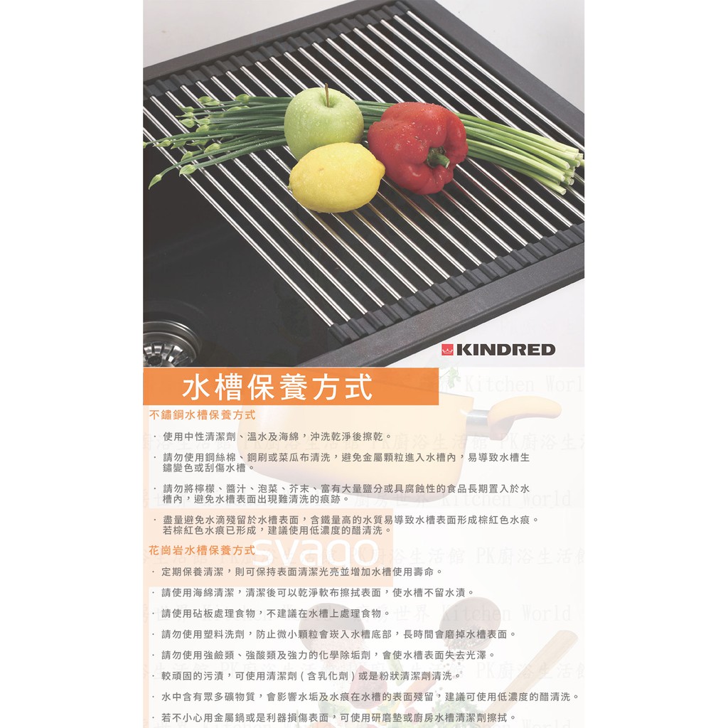 高雄櫻花svago Kgs1u 花崗岩單槽水槽 實體店面可刷卡 Kw廚房世界 蝦皮購物